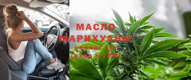 магазин    Мыски  omg зеркало  Дистиллят ТГК THC oil 